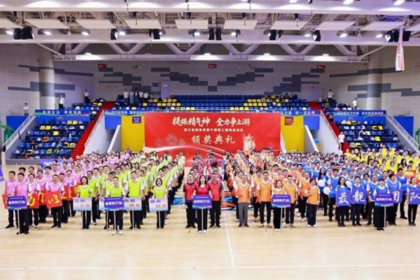 提振精氣神，全力爭上游——省商務廳成功舉辦職工趣味...